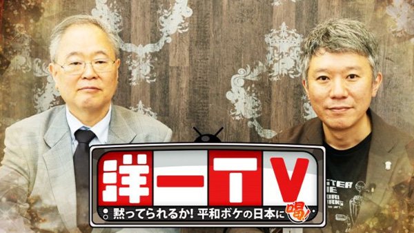 髙橋洋一氏の紹介画像